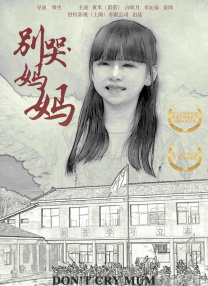 国产精品黑人